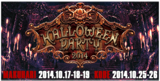 halloweenparty_bnr.png