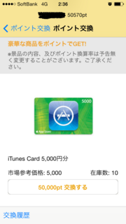 iTunes